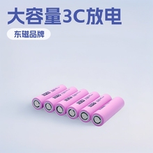 �|��18650�늳�2600mAhԭ�b��Ʒ3C��늑��⃦�� �@�� 늄Ӄ�݆܇