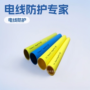 Sֱ҃N^PVCϴ⏽25mmx1.25늾o׹