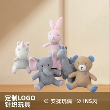厂家定制加标加logo INS针织毛线小恐龙独角兽小象兔子熊动物玩偶