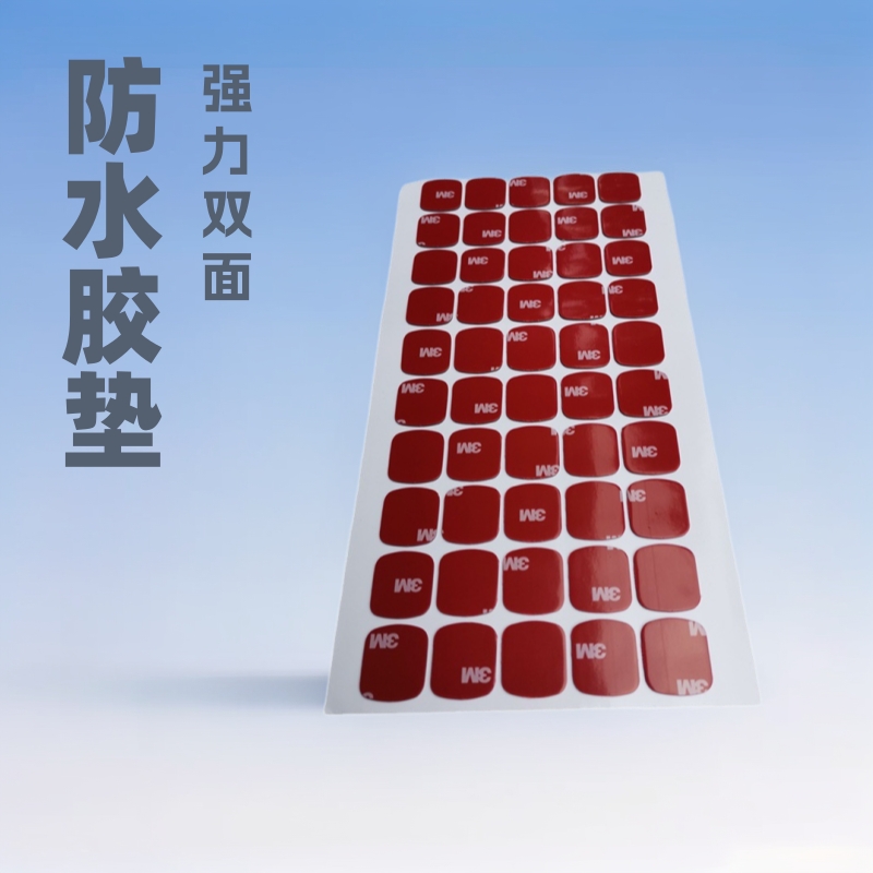 �ڹ�3MMǿ��˫�潺 �����������ǿ������޽� ��ˮ���泧��ֱ��