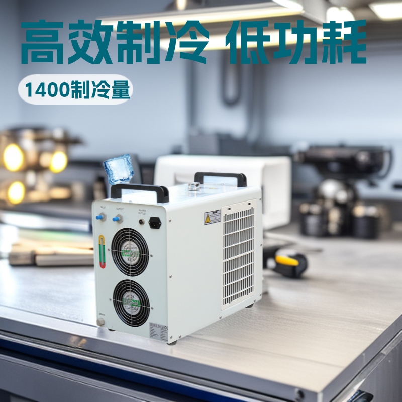 CW-5000CW-5200CW-5202主轴冷水机雕刻切割机焊机水箱激光冷水机