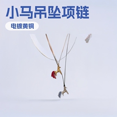 新作入荷 ポニーサニー チェーンネックレス ペンダント ロング丈 セーターチェーン 個性的で万能なアクセサリー 高級感