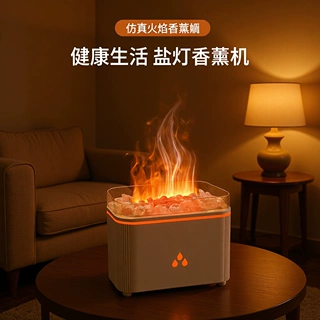盐灯香薰机火山加湿器卧室七彩氛围灯家用桌面喷香机火焰香氛机