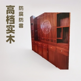 New Chinese Style Screen Partition Living Room Entrance Cabinet with Embossed Fu Character Modern Solid Wood Simple Storage Rack