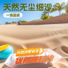 现货矿物批发圆粒幼儿园沙子人造沙滩儿童乐园沙坑天然无尘细沙