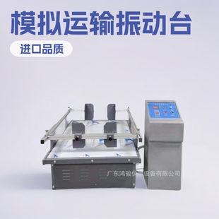 ģ�M�\ݔ���̨�r�� ģ�M�\ݔ���ԇ�̨�S�� ģ�M��܇�\ݔ���̨