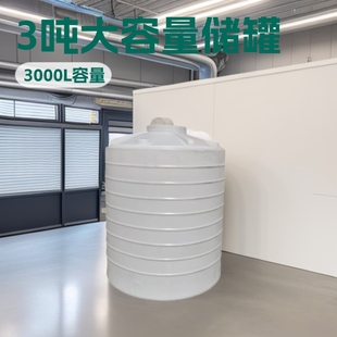 �L��3��ˮ���pˮ������3000L��ӄ�ˮ��3���������ღˮͰ����Ͱ