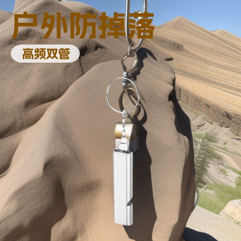 Свисток из алюминиевого сплава, двухтональный свисток для выживания, оптовый свисток для выживания, свисток с надписью