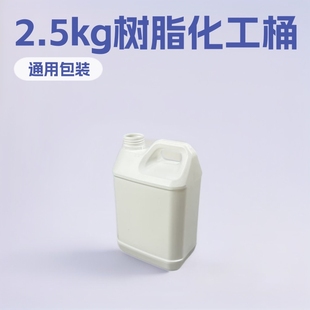 2.5kgͰ2������Ͱ�ƾ���������֬����5������b��Ͱ��Һ�w����ƿ