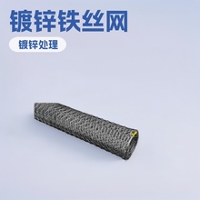 现货供应酒店婚庆小丝六角网畜牧养殖花圈羊网管道保温铁丝网镀锌