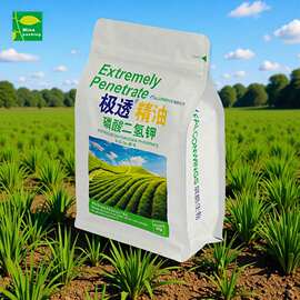 定制磷酸包装袋UV封自立袋哑油八边封自封袋上海模切袋UV哑油