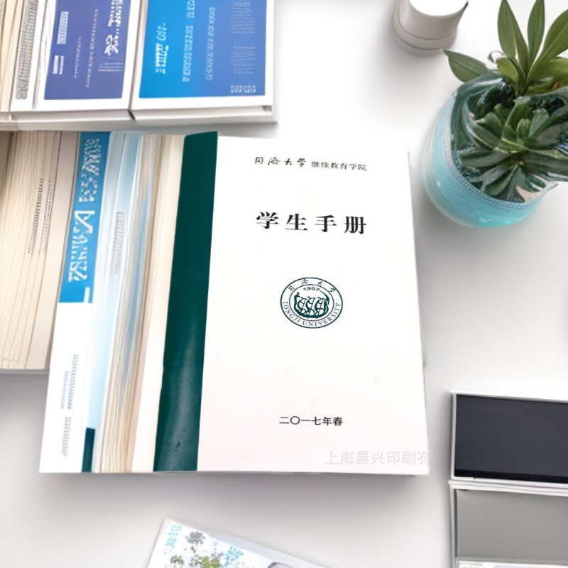 制作员工手册履历表印刷A4公司制度规范纸制册子A5学生行为规范