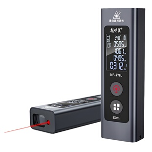 Smart Mouse Nf-276L Manufacturer Wholesale Rangefinder Handheld Laser Outdoor Infrared Measurement Electronic Ruler