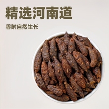 ��ș���㸽500g��Ұ���㸽���в�ș�ݱ����㸽Ƭ�۴����l�B�����