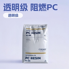 pc6600阻燃pc-6600台湾奇美现货PC台湾奇美pc-6600