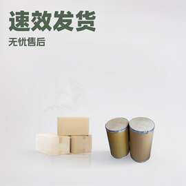 维生素B1盐酸硫胺素 vb1营养强化剂 硝酸硫胺素 现货供应