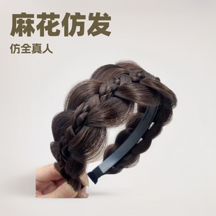 Fish Bone Braid Hair Hoop Wig Women's New Style Braided Hair Cave Imitation Full Human Hair High Cranial Top Gourd Braid Hair Accessories Hanging Ears