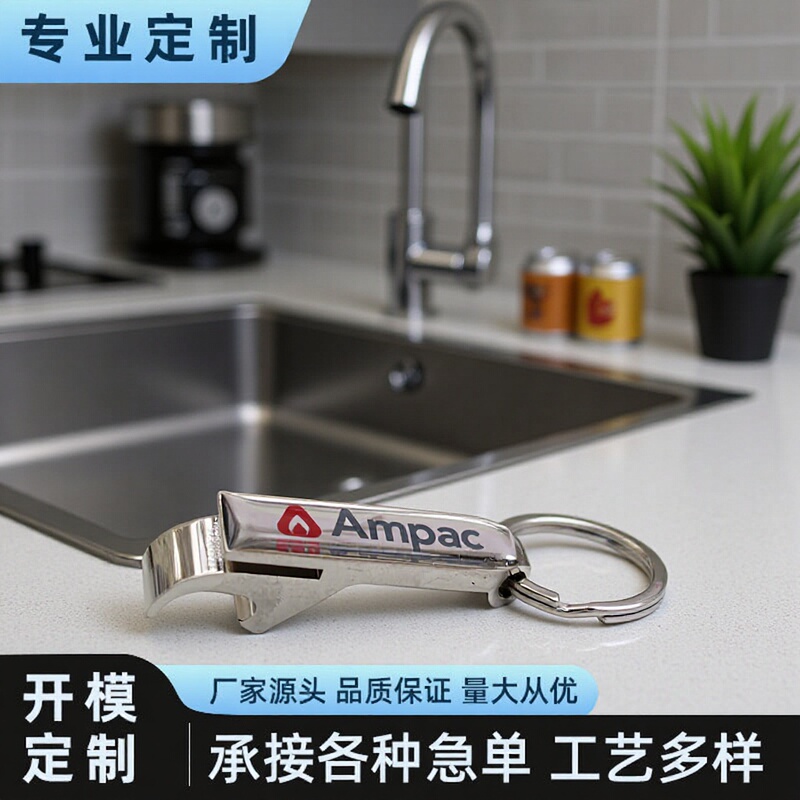 New Zinc Alloy Small Portable Metal Keychain Bottle Opener with Pictures to Make Trademarks