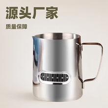 厂家供应不锈钢拉花杯冲奶杯测温感温贴纸热变冷变感温变色贴现货