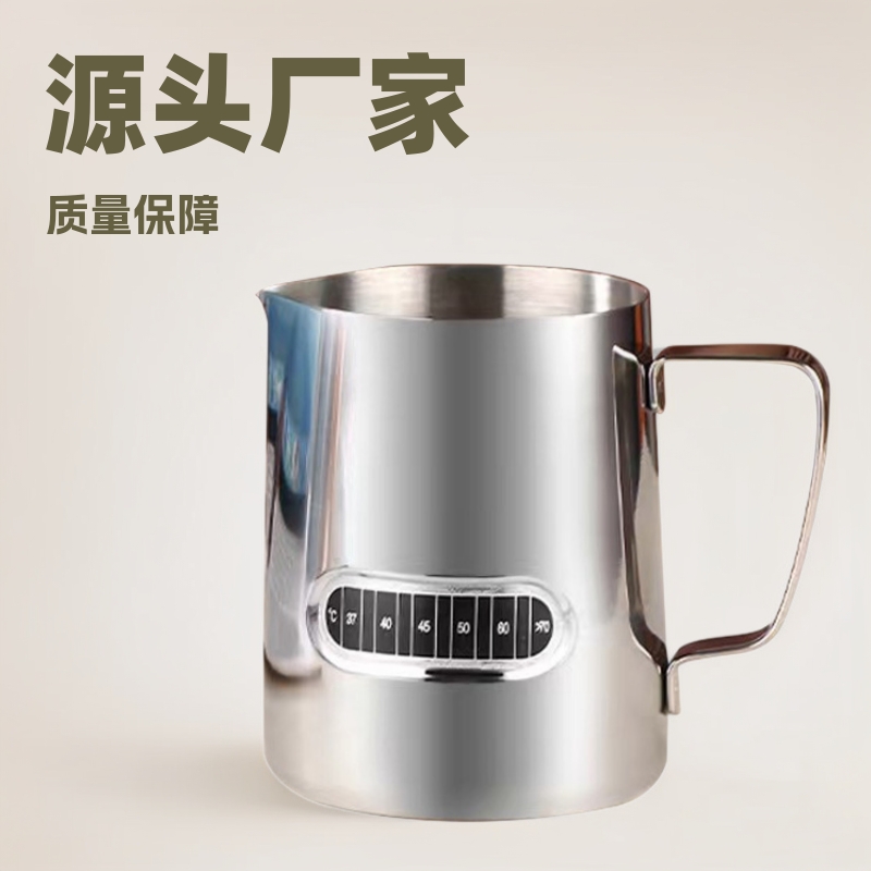 厂家供应不锈钢拉花杯冲奶杯测温感温贴纸热变冷变感温变色贴现货