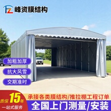 上海大型活动蓬移动式仓储雨棚户外遮阳折叠篮球场电动推拉棚