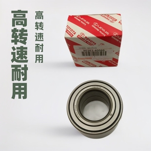 in stock wholesale automotive wheel hub bearings DAC 47820057.5 and other wheel hub bearings