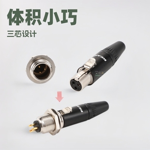 REAN imported RT3MP mini cannon male socket three-core 4-core 5-pin Mini audio connector fixed installation