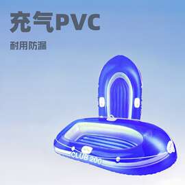 批量生产 充气钓鱼船 充气PVC2人皮划艇 充气船 水上运动用品