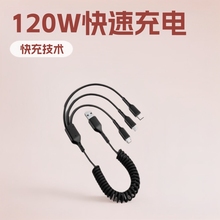 120W���ٳ�늾�܇�d��s���ɔ�����һ�������ٳ�늾�
