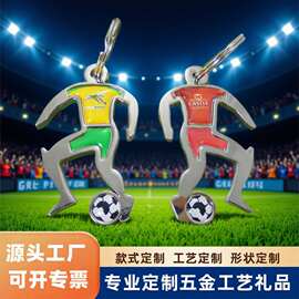 卡通人物足球运动系列钥匙扣 贴纸滴胶匙扣 足球纪念品挂件
