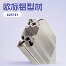 工业铝型材 欧标50*100 5050铝合金型材 工作台铝材