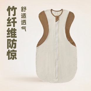 Newborn baby bamboo fiber surrender anti-shock sleeping bag thin baby artifact spring and autumn summer swaddling anti-kick quilt