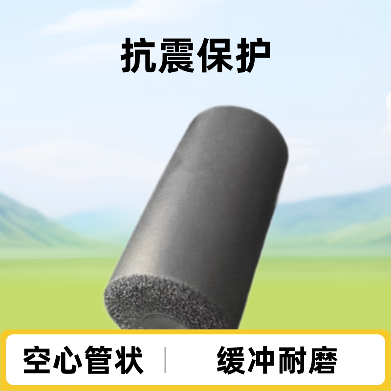 厂家批发钢管手柄海绵套 胶袋提手海绵管 无人机底座减震空心护套