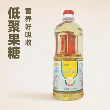 低聚果糖液低聚果糖浆益生元果寡糖膳食纤维功能糖有益于肠道健康