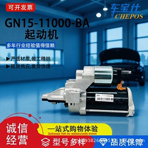 19 Focus 1.5/Yibo 1.0 seriyası üçün avtomobil starteri Gn15-11000-Ba