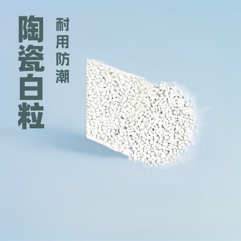 ABS塑料颗粒 瓷白颗粒 ABS回料代替新料阻燃1级高光高亮大量现货