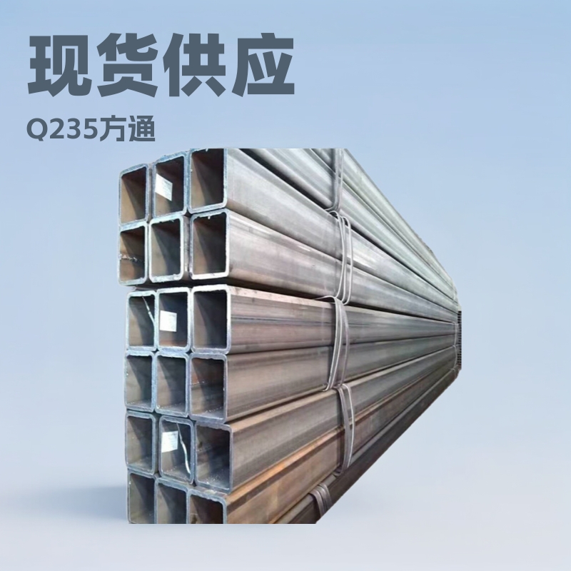 现货供应Q235方通管 200*200*12 150*150*10方钢管  80*80*6方管