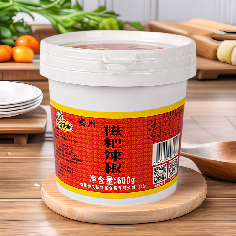 雷天椒糍粑辣椒600g贵州特产辣子鸡调味料炒火锅底料配料糍粑辣椒