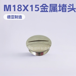 M18(PG11)���ٶ����� M18X1.5���ٶ��^ ���ِ��w �S��ֱ�N