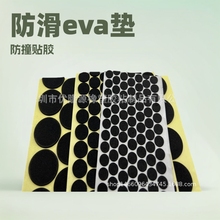 eva�_�|��ɫ��ճEVA���މ|Ƭ��ײ�N�z�|�����o�������|�p��W��|