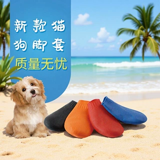 厂家供应宠物用品宠物雨鞋猫狗脚套狗狗雨鞋防水防滑防抓