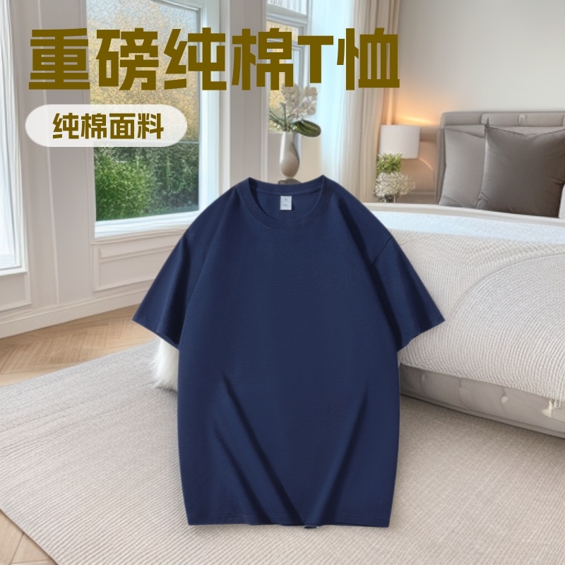 200 グラム純綿 Tシャツ新疆ラウンドネック純白底ヘビーウェイト Tシャツ純綿半袖 Tシャツ男性と女性のためのルーズ|undefined