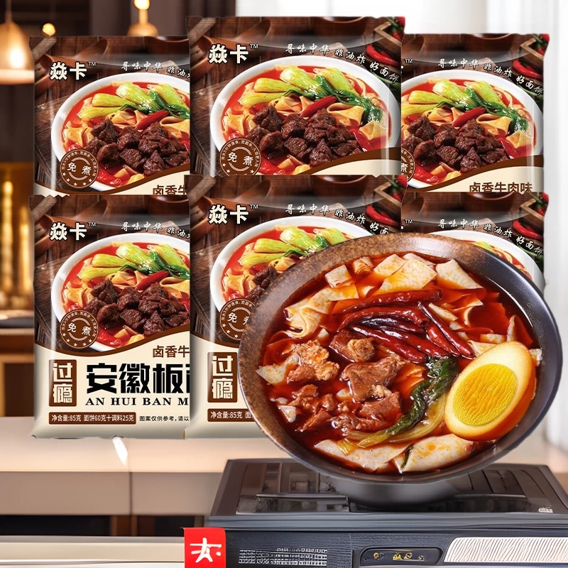 Целая коробка лапши Аньхой с тушеной пряной говяжьей лапшой быстрого приготовления