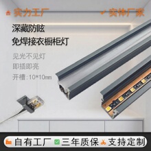 Ƕ��ʽ��ط�ѣ�X�۟��l�����ƙ�led�􎧾��͟�led���ԟ�