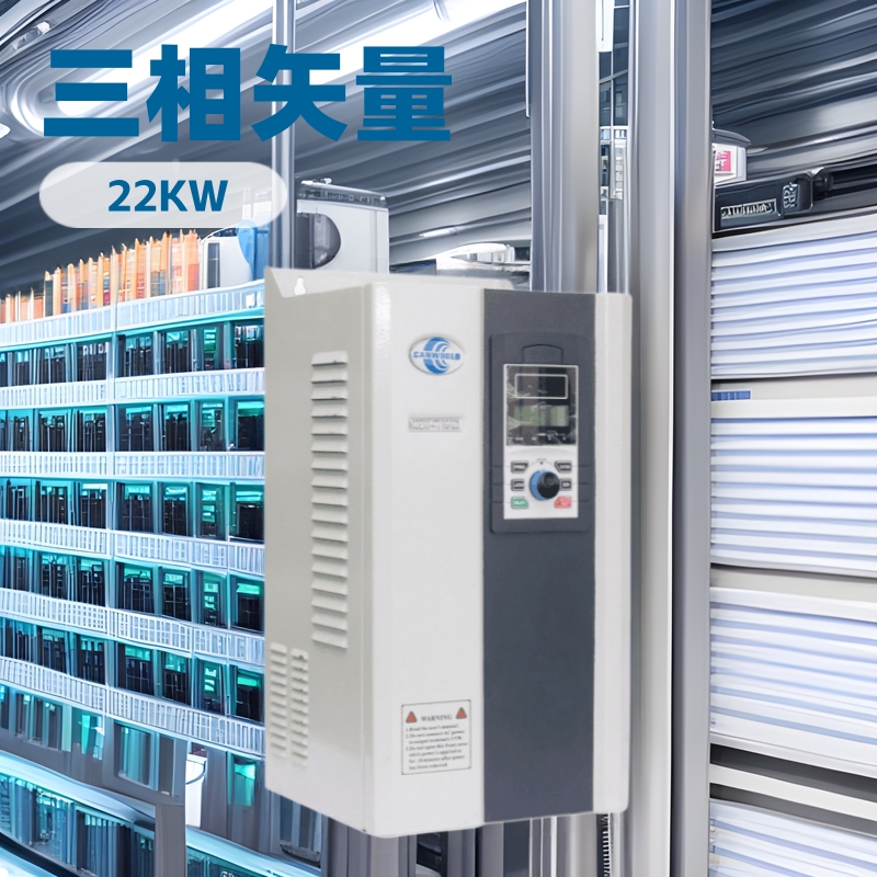 康元三相矢量变频器 22KW 380V变频器 电机变频调速器风机