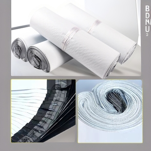 Express Bag New Material Express Bag White Packing Bag Clothes Packing Bag Clothing Waterproof Bag Thickened Express Bag