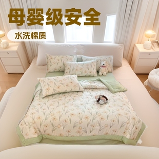 Ins Washed Cotton Four-Piece Set Maternal and Infant Grade Quilt Cover Bed Sheetss Summer Quilt Three-Piece Set Summer Skin-Friendly Air-Conditioned Quilt Summer Cool Quilt