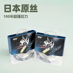 Sakurata Battle Japanese Original Silk Fishing Line 100 m Fishing Line Main Line Leisure Wild Fishing Line Super Pull Nylon Fishing Line