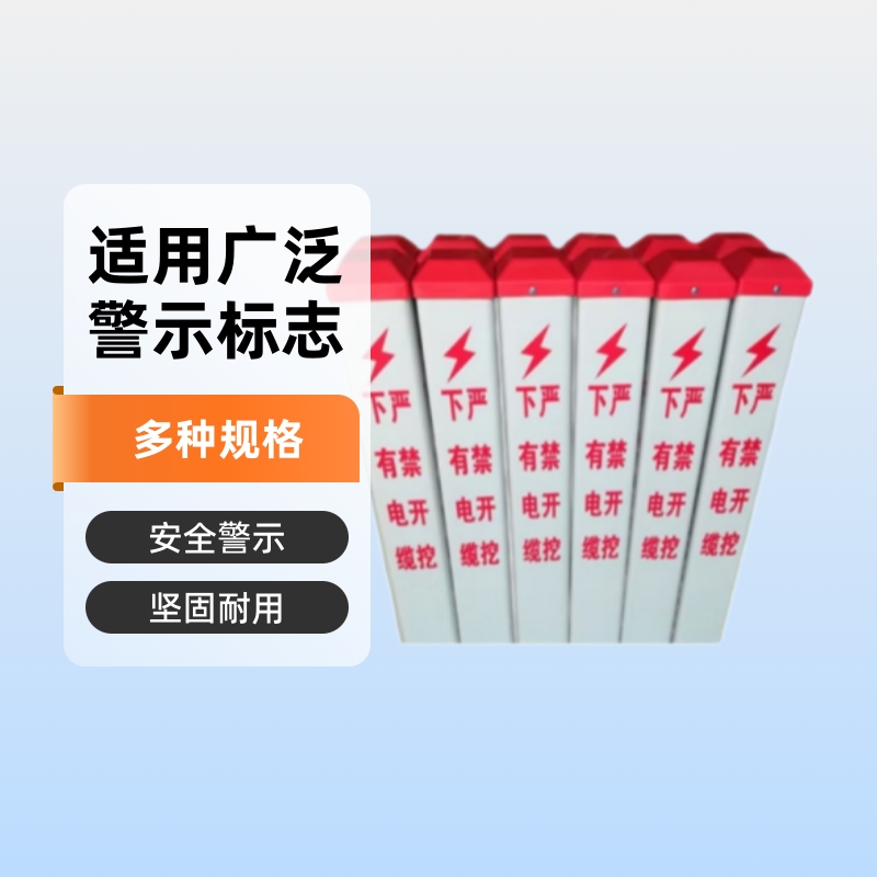 厂家批发电力运行地埋式电缆井盖电力电力施工电力开井盖