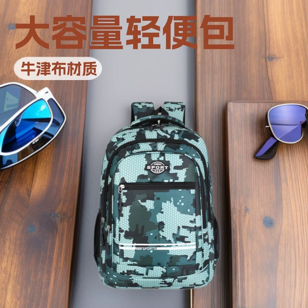 New Fashionable Camouflage Backpack for Men and Women, Large Capacity Lightweight School Bag for Middle School, High School, and College Students, Travel Backpack